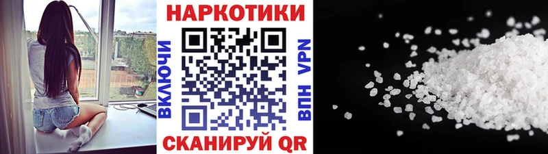 Купить наркотики цена Можга Амфетамин Мефедрон Alpha-PVP ГАШ Канабис