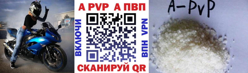 Alpha PVP Crystall  Можга 