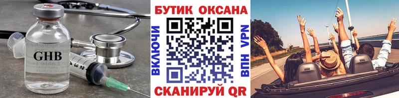 как найти   Можга  БУТИРАТ бутик 
