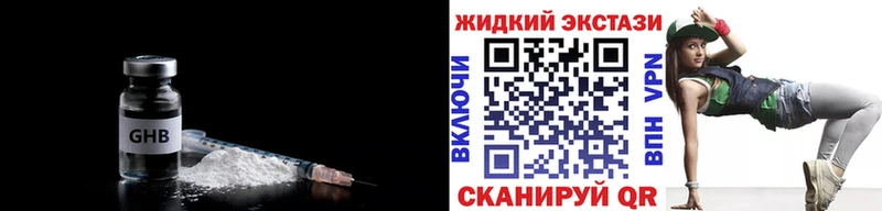 БУТИРАТ 1.4BDO Можга