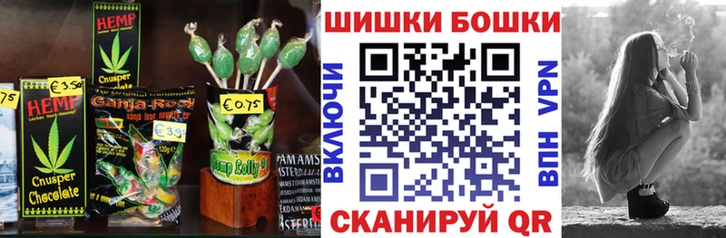 Печенье с ТГК конопля  blacksprut вход  Можга  как найти наркотики 