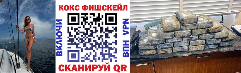 Кокаин 99%  мега ONION  Можга 
