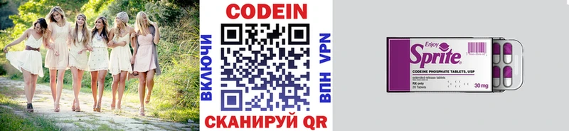 дарк нет какой сайт  Можга  Кодеин напиток Lean (лин)  наркота 