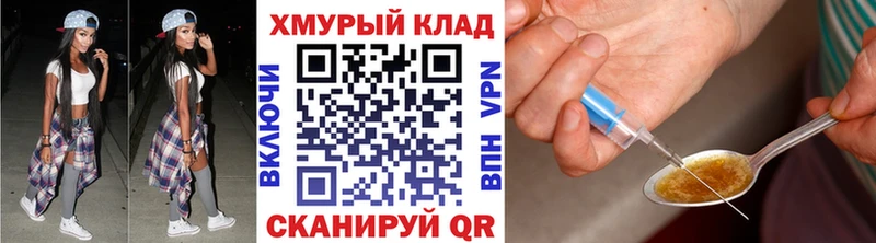 где можно купить   Можга  ГЕРОИН VHQ 