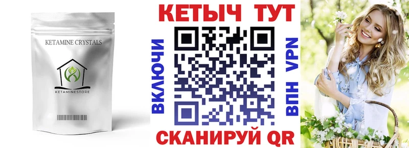 hydra онион  Можга  Кетамин ketamine 