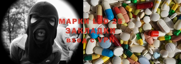 бутират Алексеевка