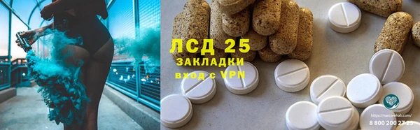 бутират Алексеевка