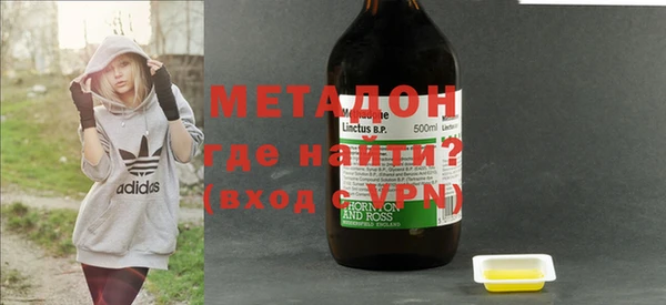 ALPHA PVP Армянск