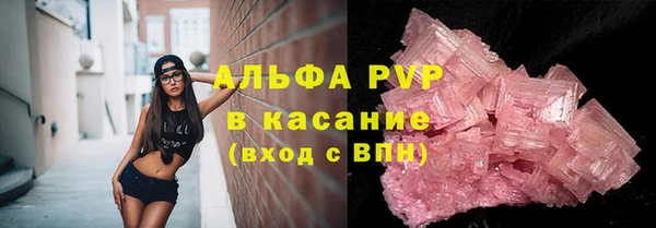 экстази Арсеньев