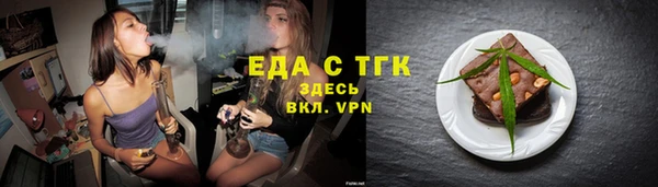 марихуана Аркадак