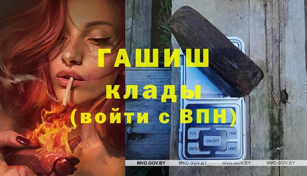 бутират Алексеевка