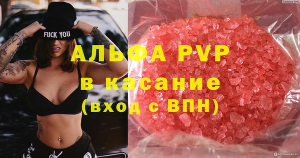 марихуана Аркадак