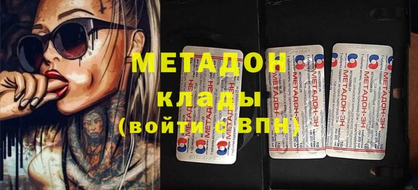 бутират Алексеевка