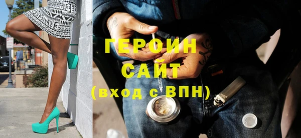 экстази Арсеньев