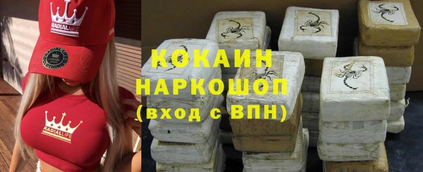 марихуана Аркадак