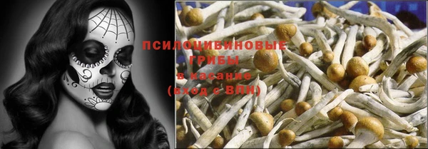 ALPHA PVP Армянск