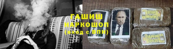 бутират Алексеевка