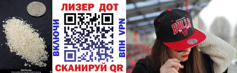 Лсд 25 экстази кислота гидра маркетплейс Можга
