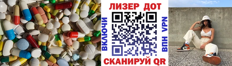 ЛСД экстази ecstasy Можга