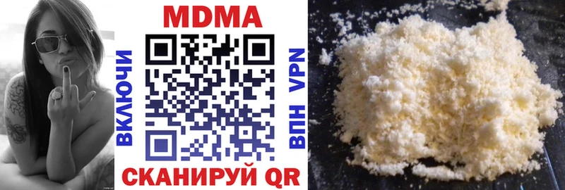 блэк спрут как зайти  Можга  MDMA молли  где купить  