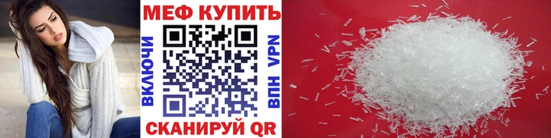 кракен ONION  хочу   Можга  Мефедрон mephedrone 