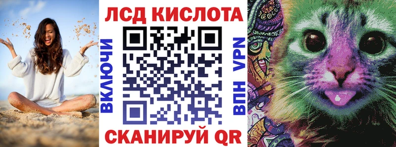 Марки 25I-NBOMe 1,8мг  Можга 