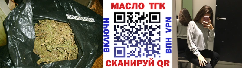 Дистиллят ТГК Wax  Можга 